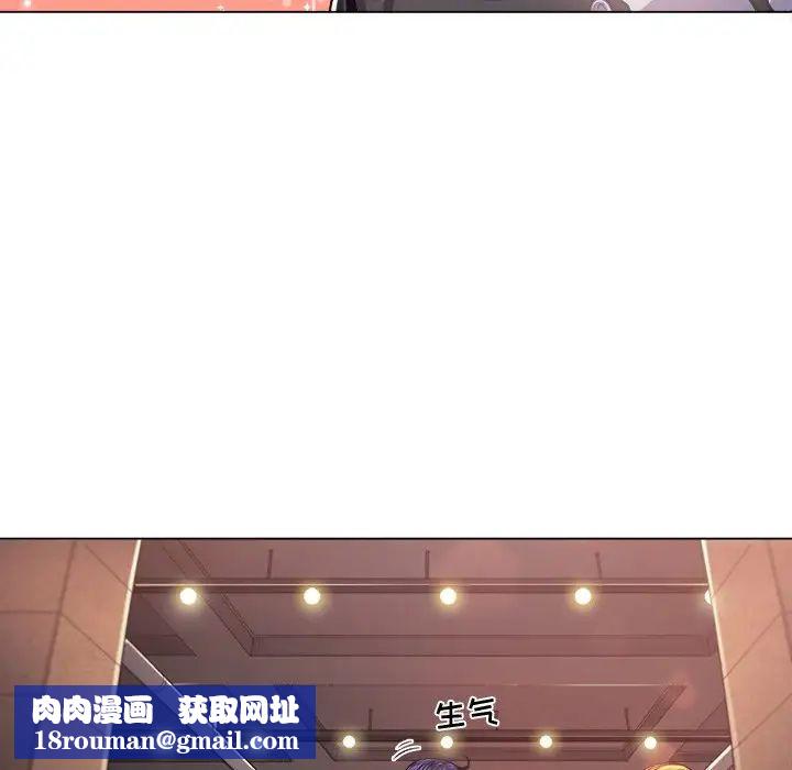 难缠小恶女第23话