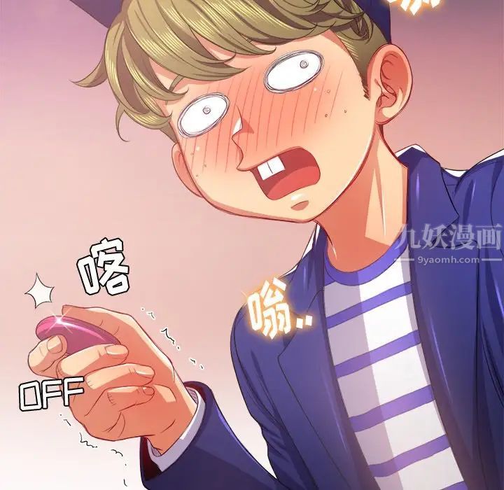 难缠小恶女第23话