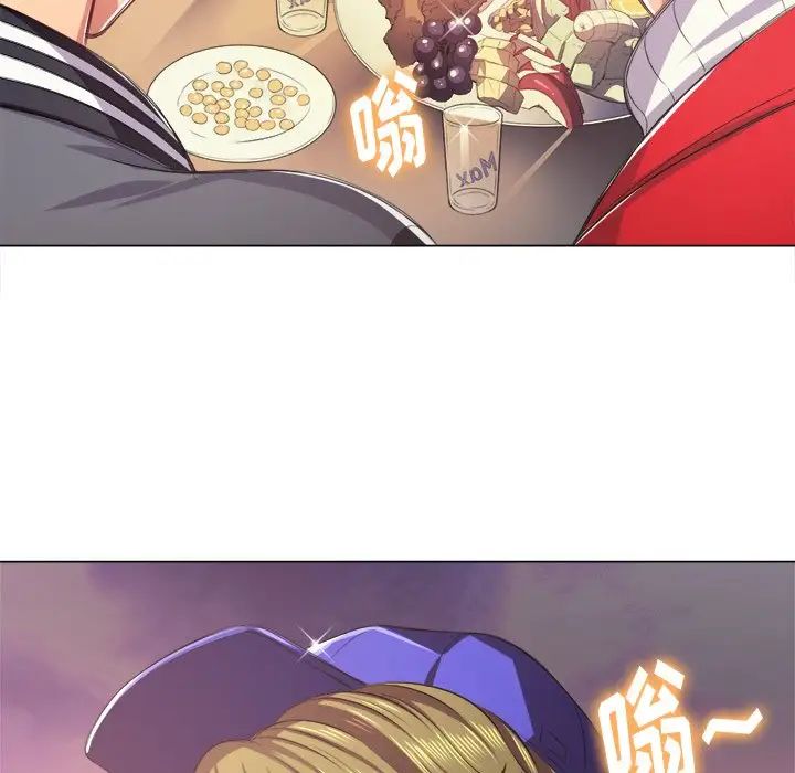 難纏小惡女第23話