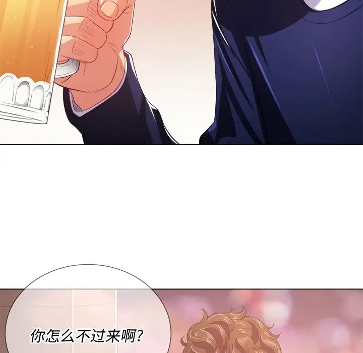 難纏小惡女第24話