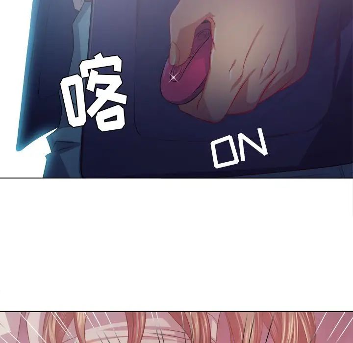 難纏小惡女第24話