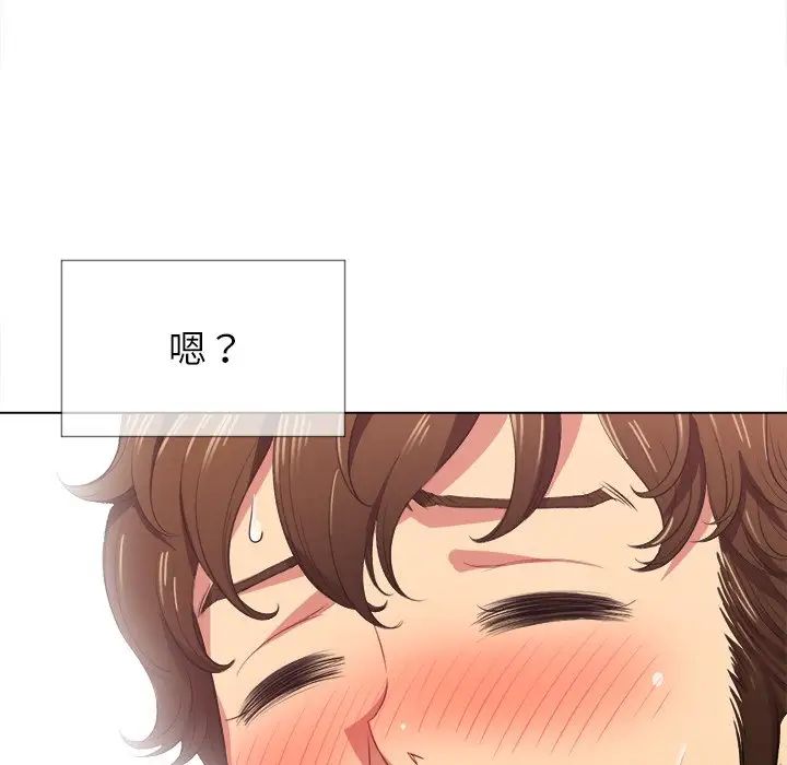 难缠小恶女第25话