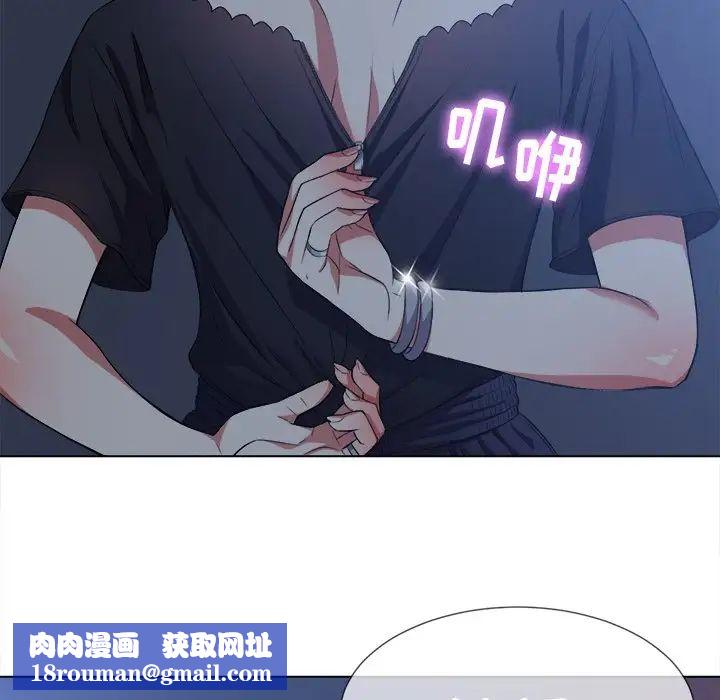 難纏小惡女第25話