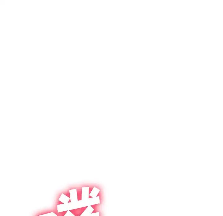 难缠小恶女第25话