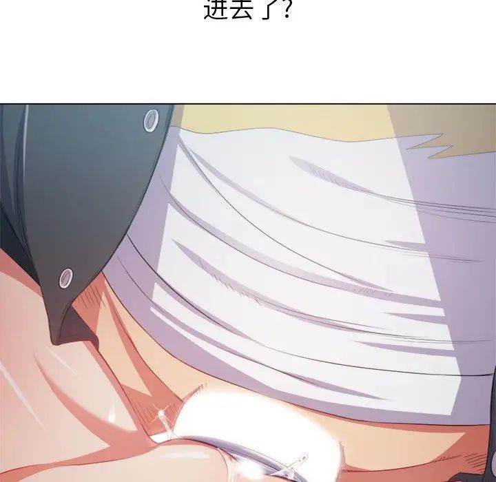 難纏小惡女第25話