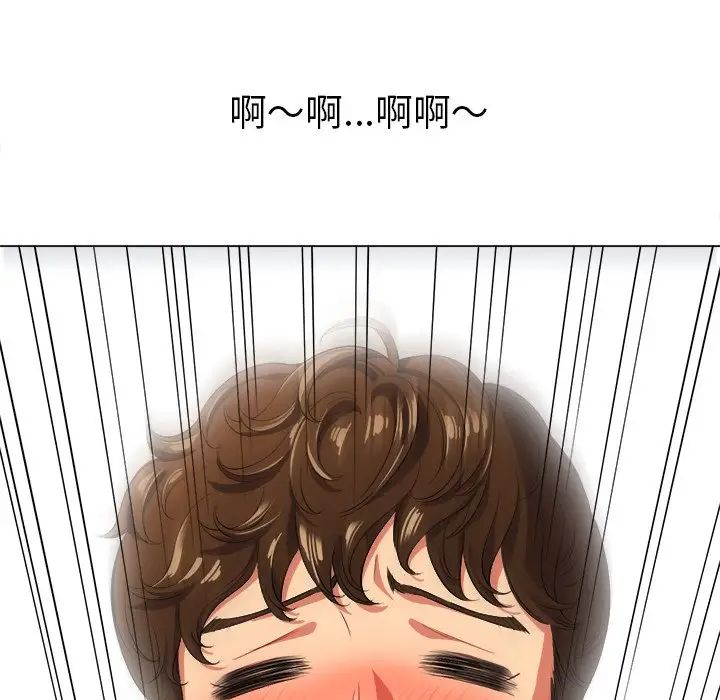 难缠小恶女第25话