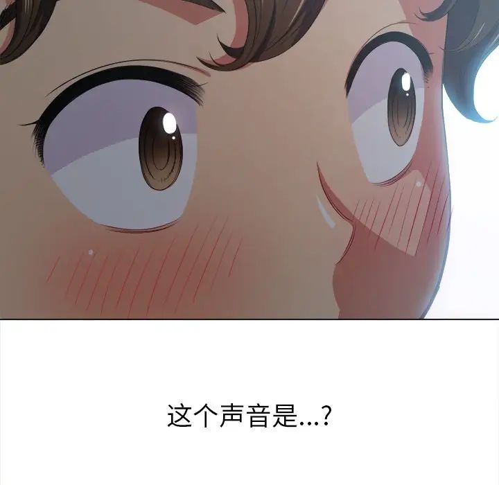 难缠小恶女第25话