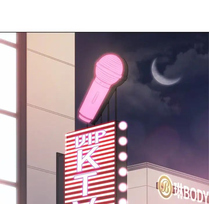 難纏小惡女第26話