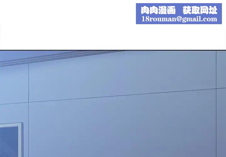 難纏小惡女第27話