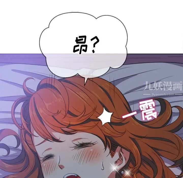 难缠小恶女第27话