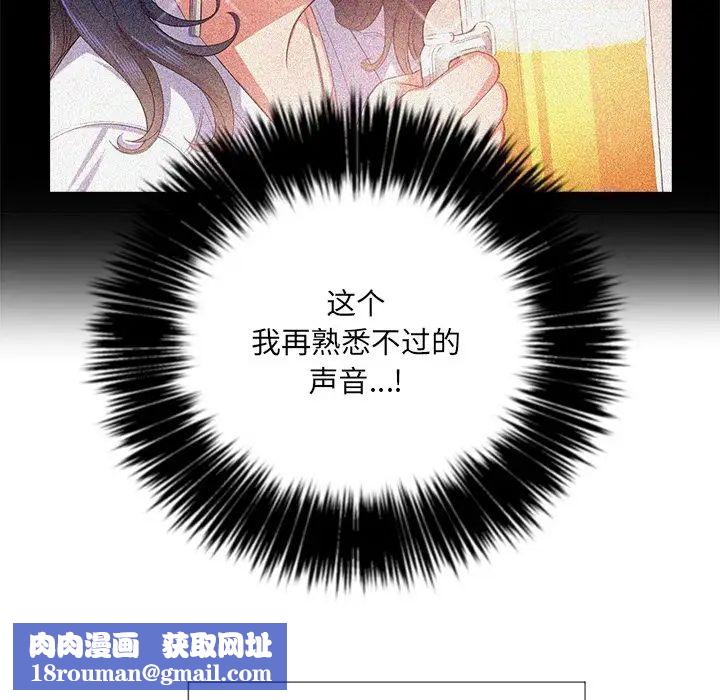 难缠小恶女第27话