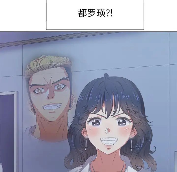 难缠小恶女第27话