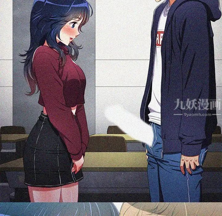 难缠小恶女第27话