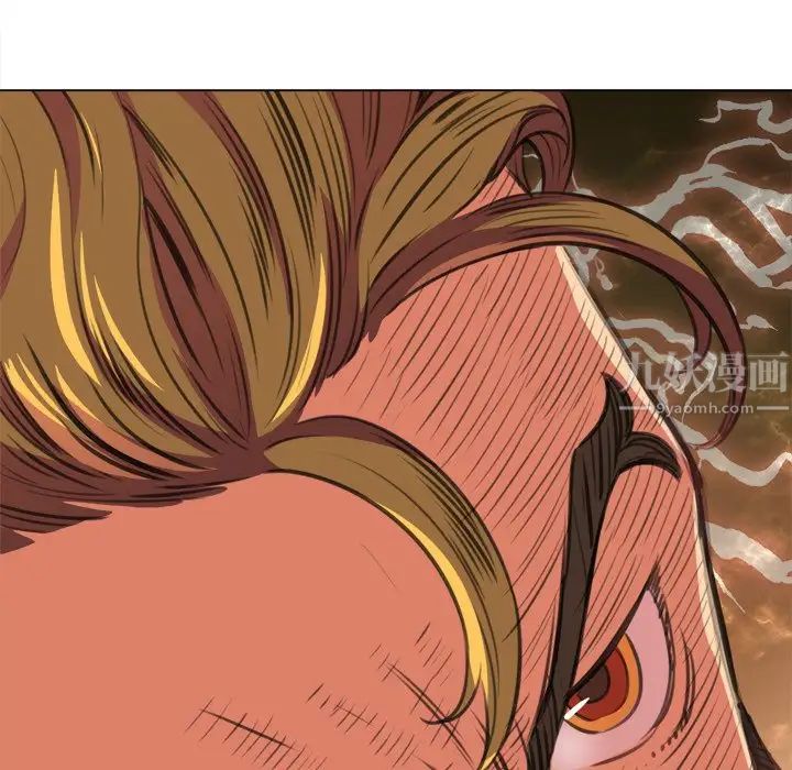 難纏小惡女第27話