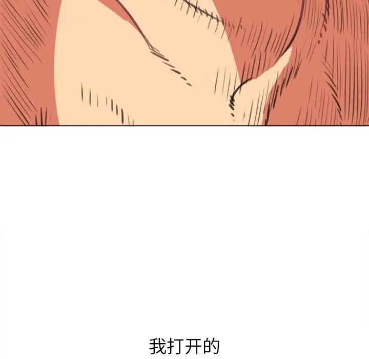 难缠小恶女第27话