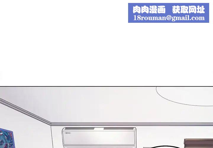 难缠小恶女第28话