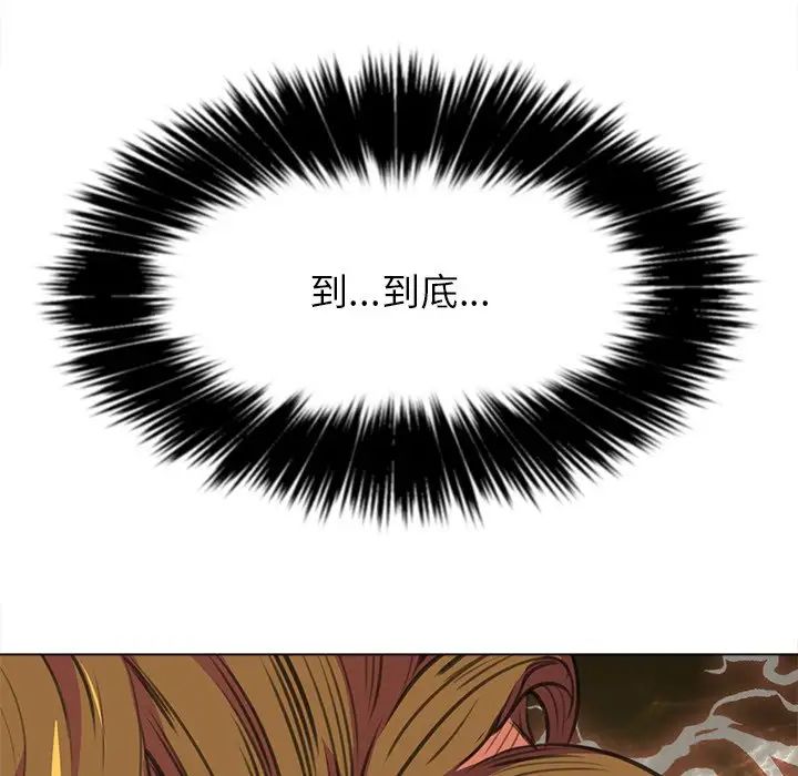 難纏小惡女第28話