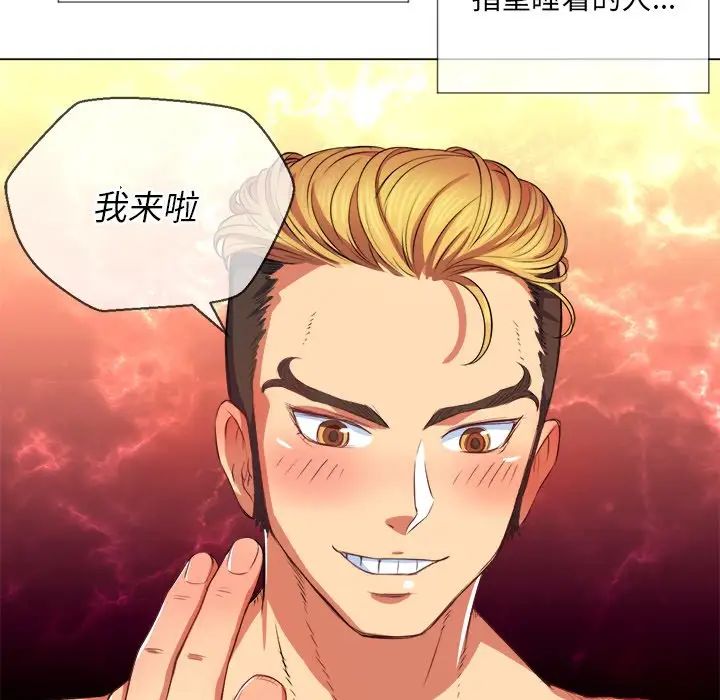 难缠小恶女第28话