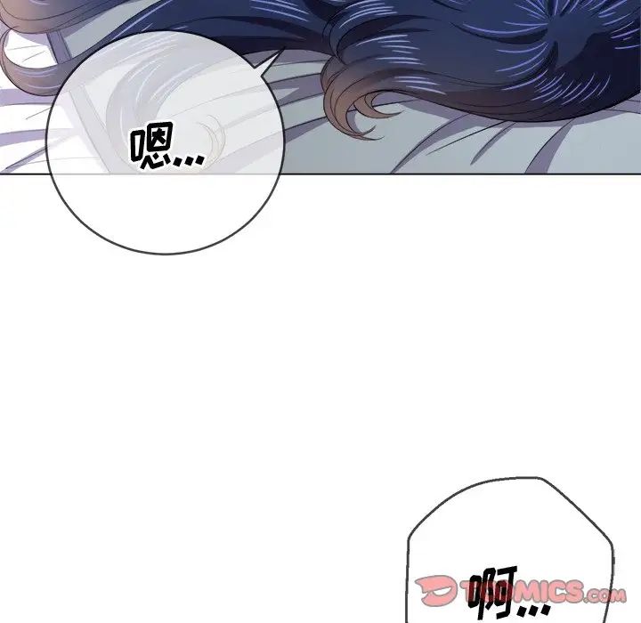 难缠小恶女第28话