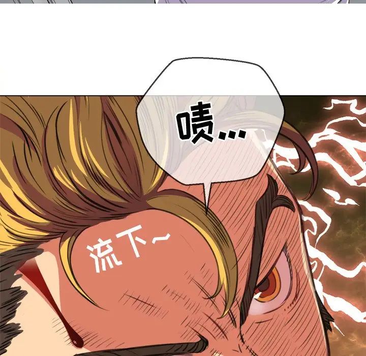 难缠小恶女第28话