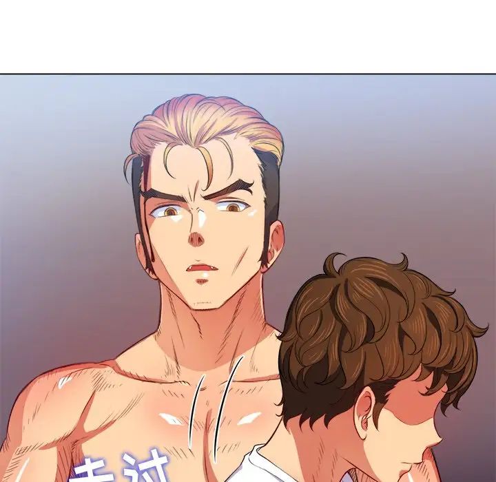 难缠小恶女第28话