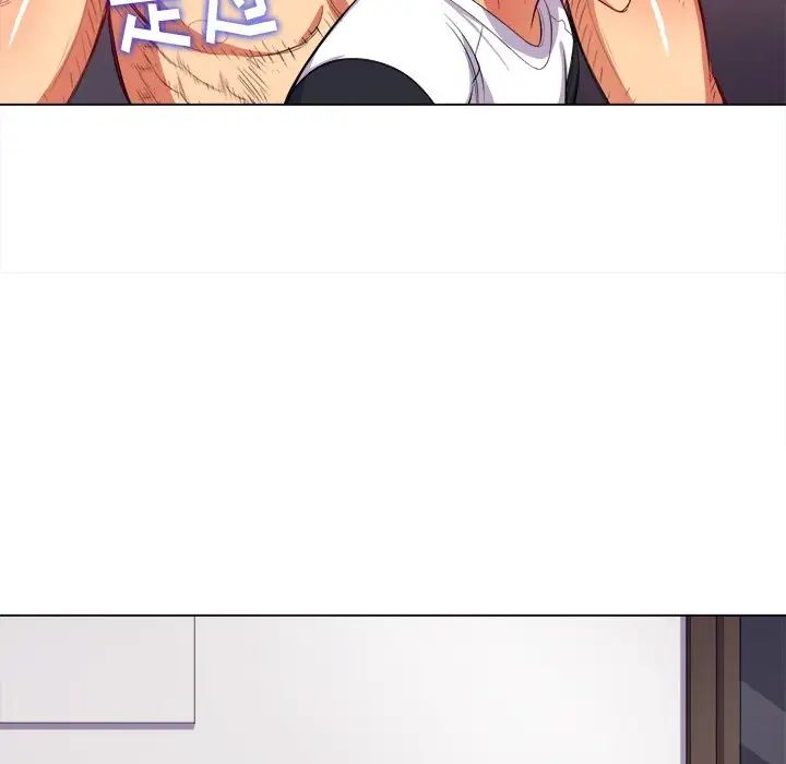 难缠小恶女第28话