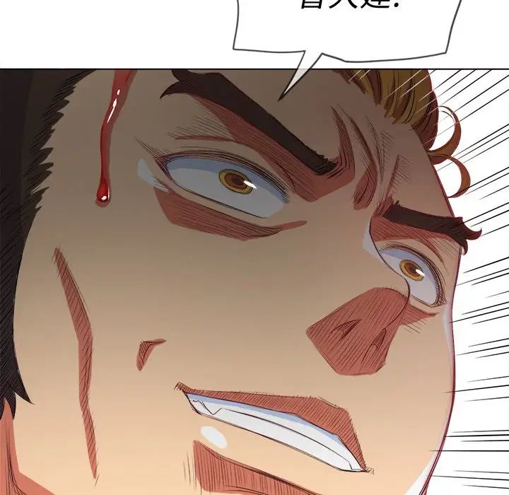 难缠小恶女第28话