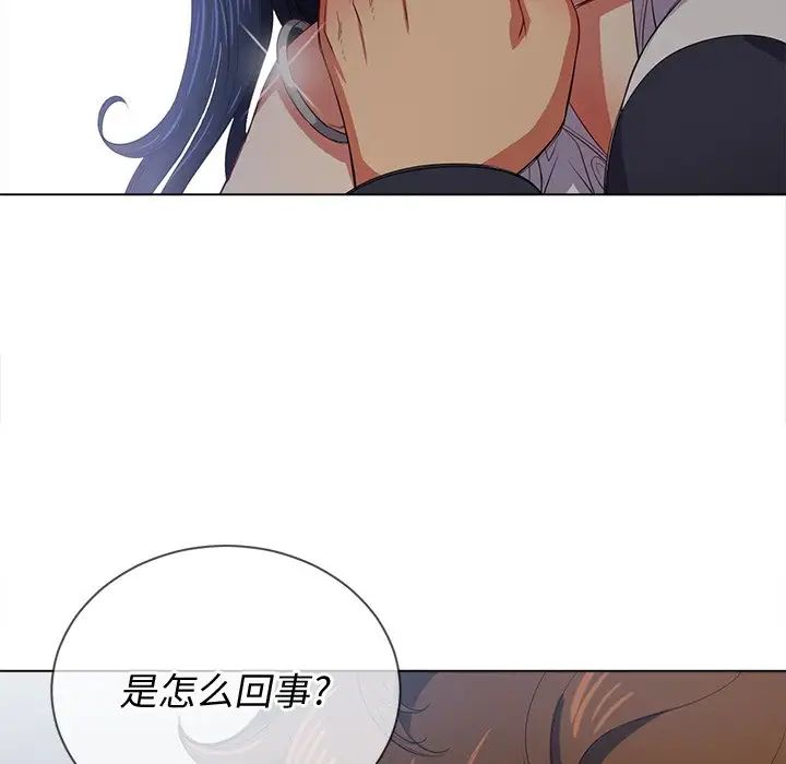 难缠小恶女第29话