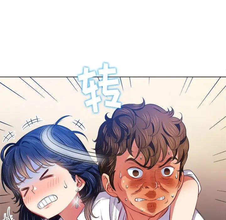 難纏小惡女第29話