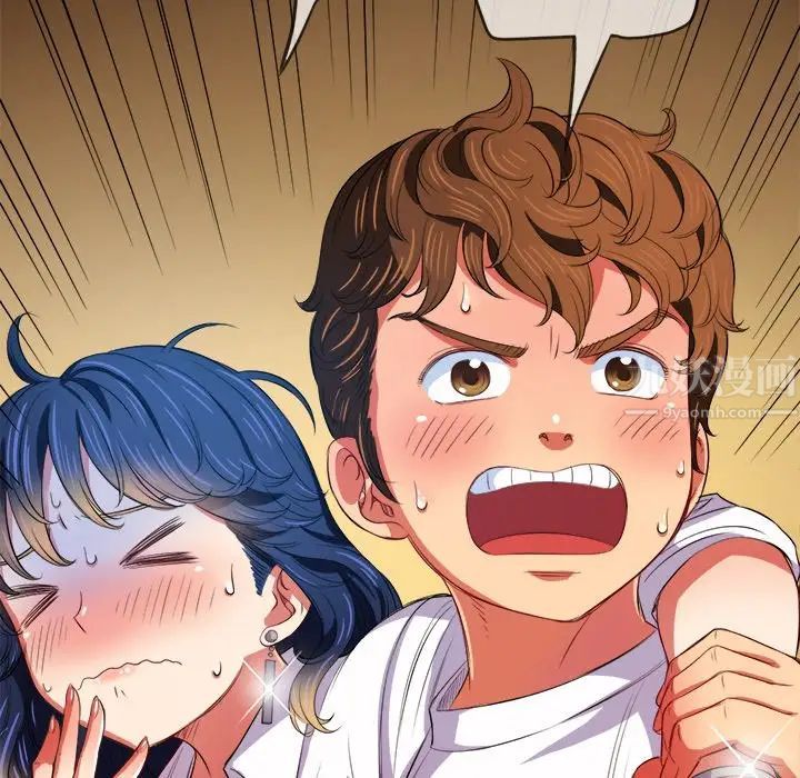 難纏小惡女第29話