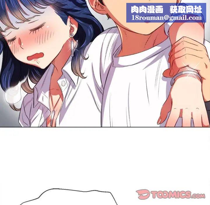 難纏小惡女第29話