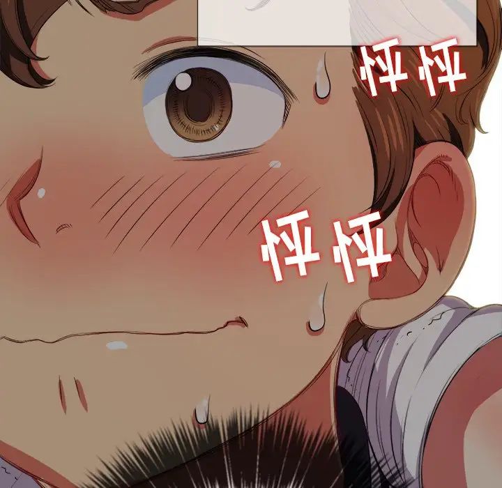 難纏小惡女第29話