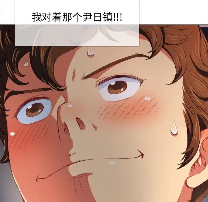 难缠小恶女第29话