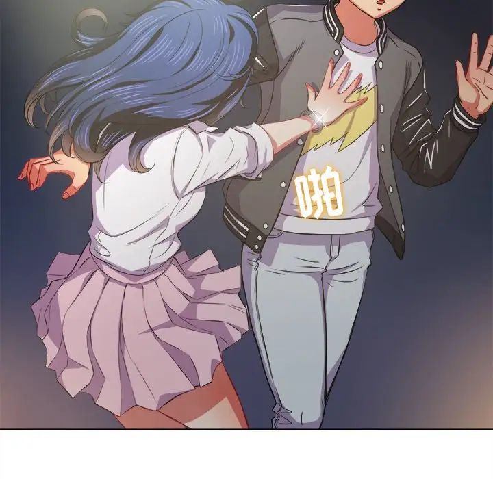 难缠小恶女第29话