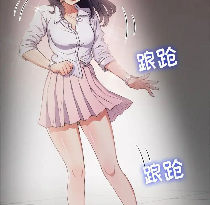 难缠小恶女第29话