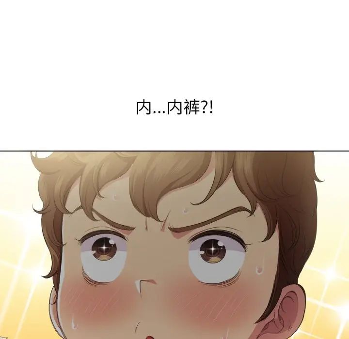 难缠小恶女第29话