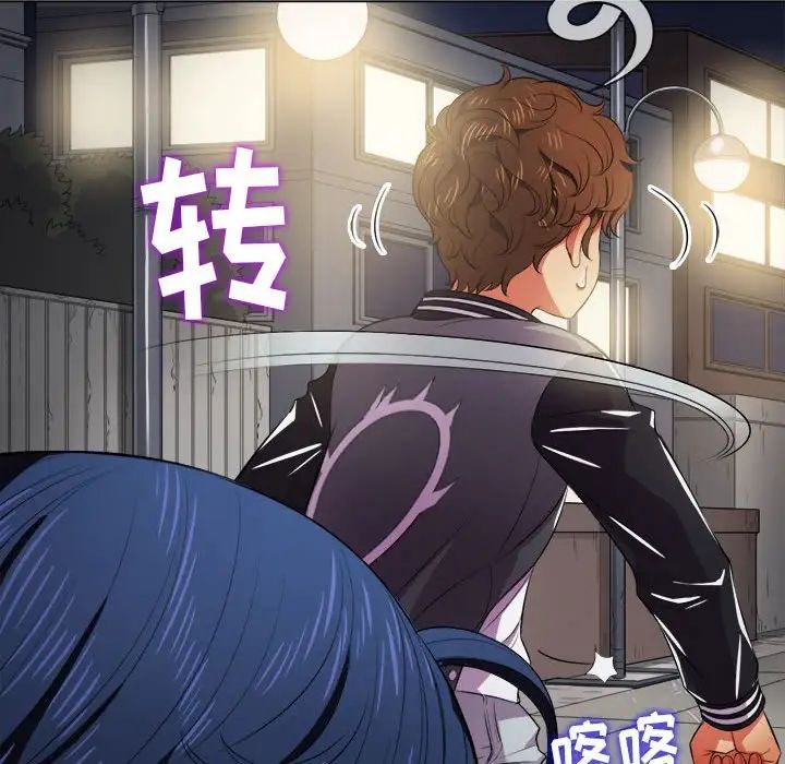 难缠小恶女第30话