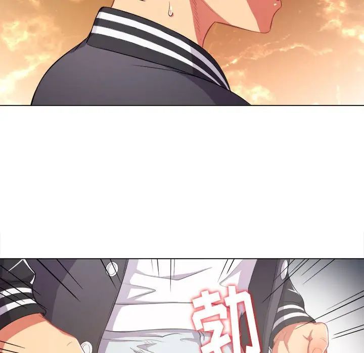 难缠小恶女第30话