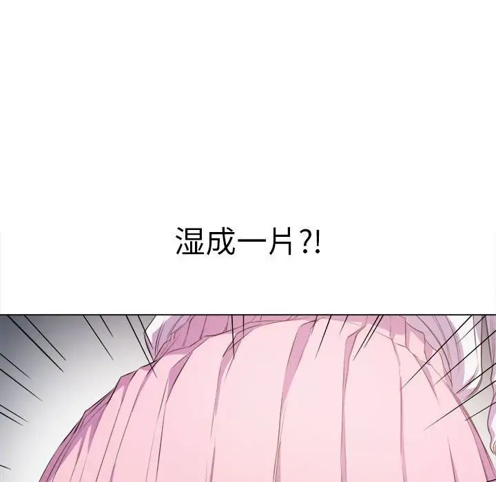 难缠小恶女第30话