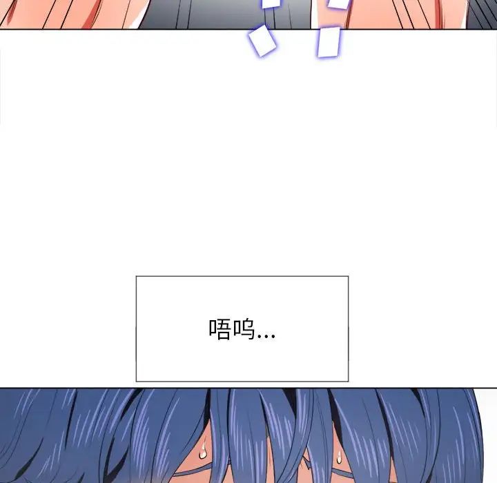 难缠小恶女第30话