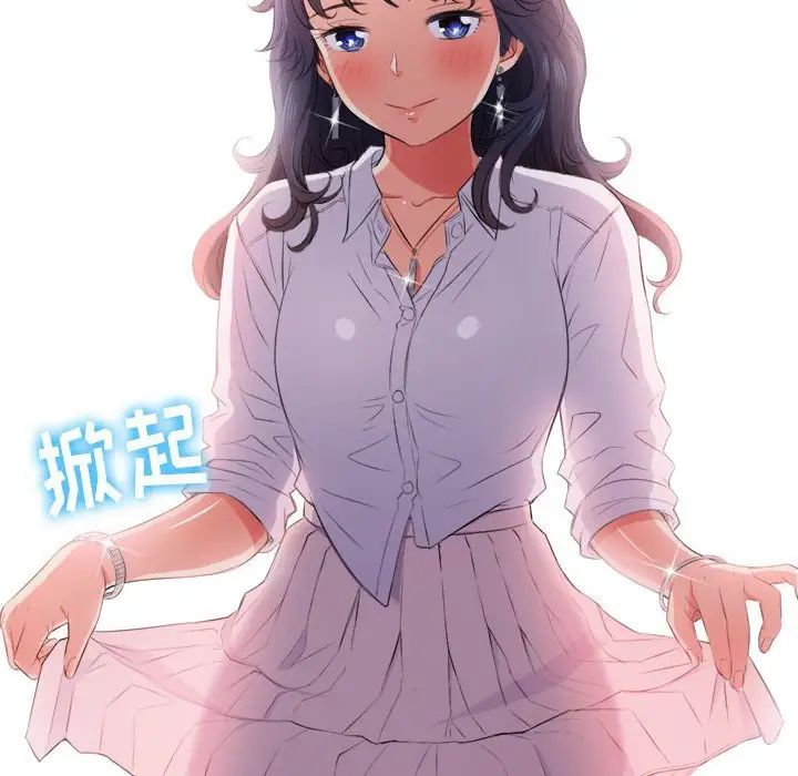 难缠小恶女第30话