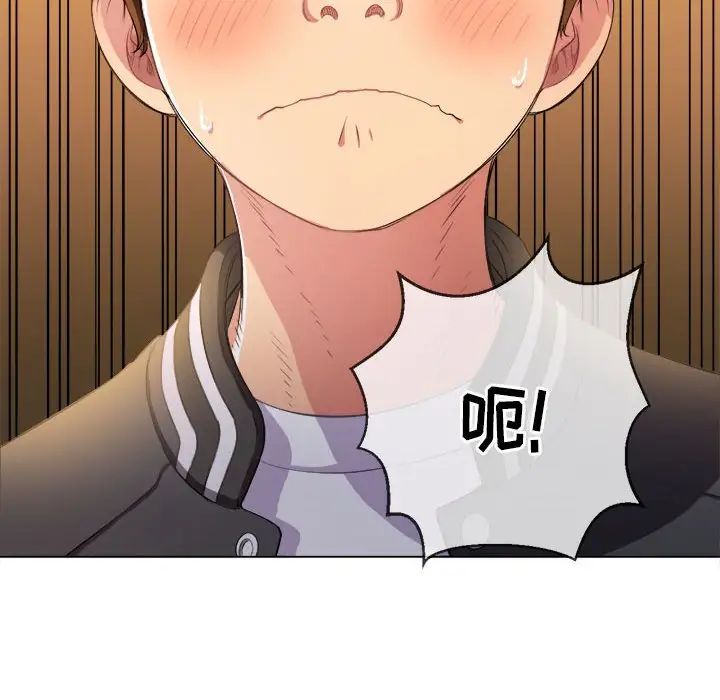 难缠小恶女第30话