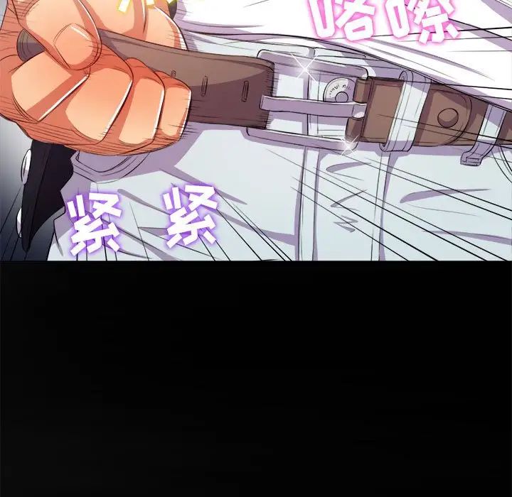 難纏小惡女第30話