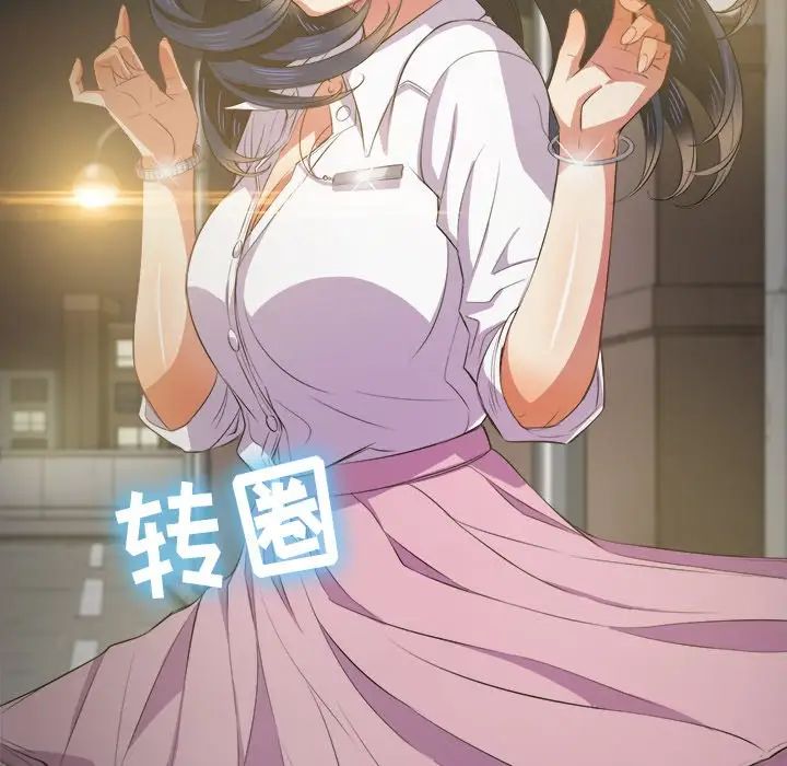 难缠小恶女第31话