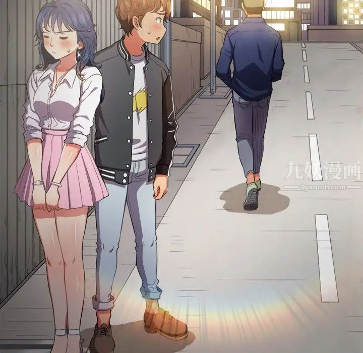 難纏小惡女第31話