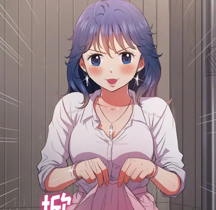 难缠小恶女第31话