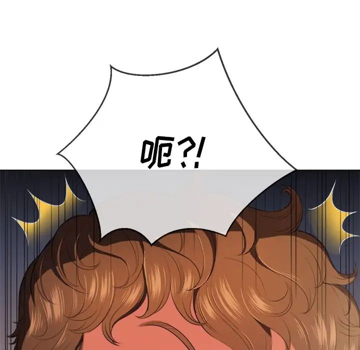 难缠小恶女第31话