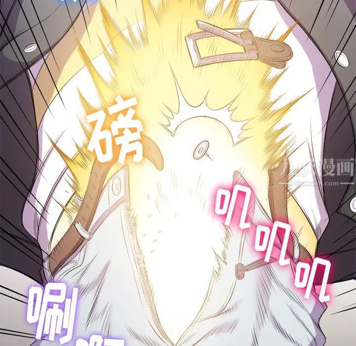 难缠小恶女第31话