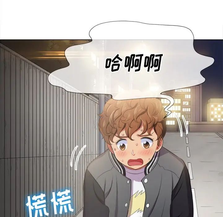 难缠小恶女第31话