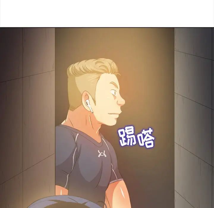 難纏小惡女第31話